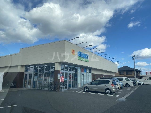 ドラックストア　ゲンキー　石浜店（ドラッグストア）まで1723m