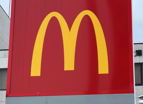 飲食店　マクドナルド 林間田園都市店様（飲食店）まで2597m