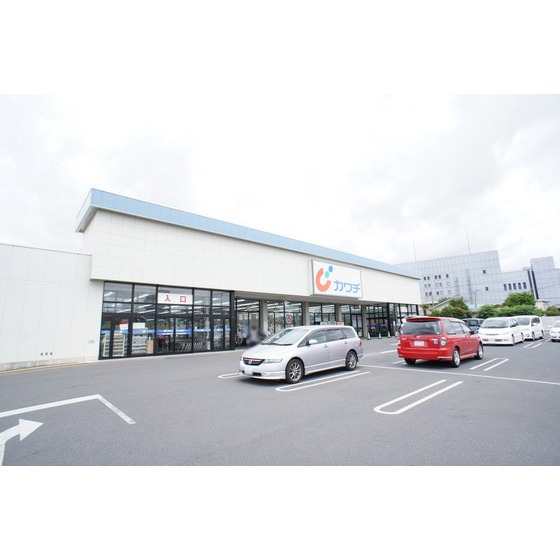 ドラックストア　カワチ薬品新原店（ドラッグストア）まで529m