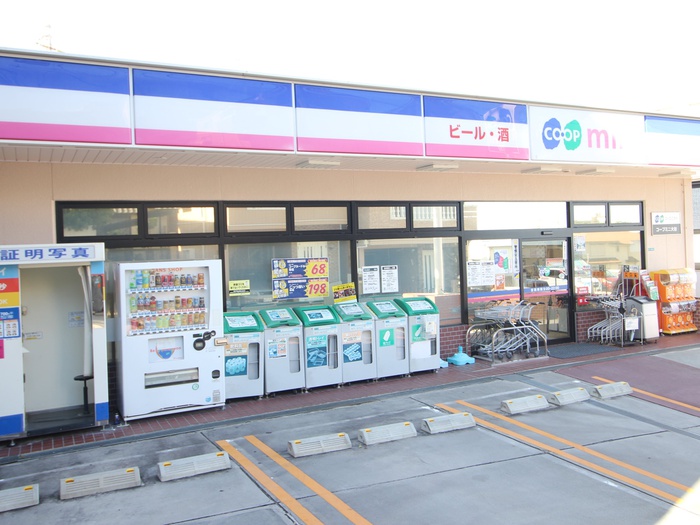 スーパー　翠ケ丘メゾネット（スーパー）まで400m