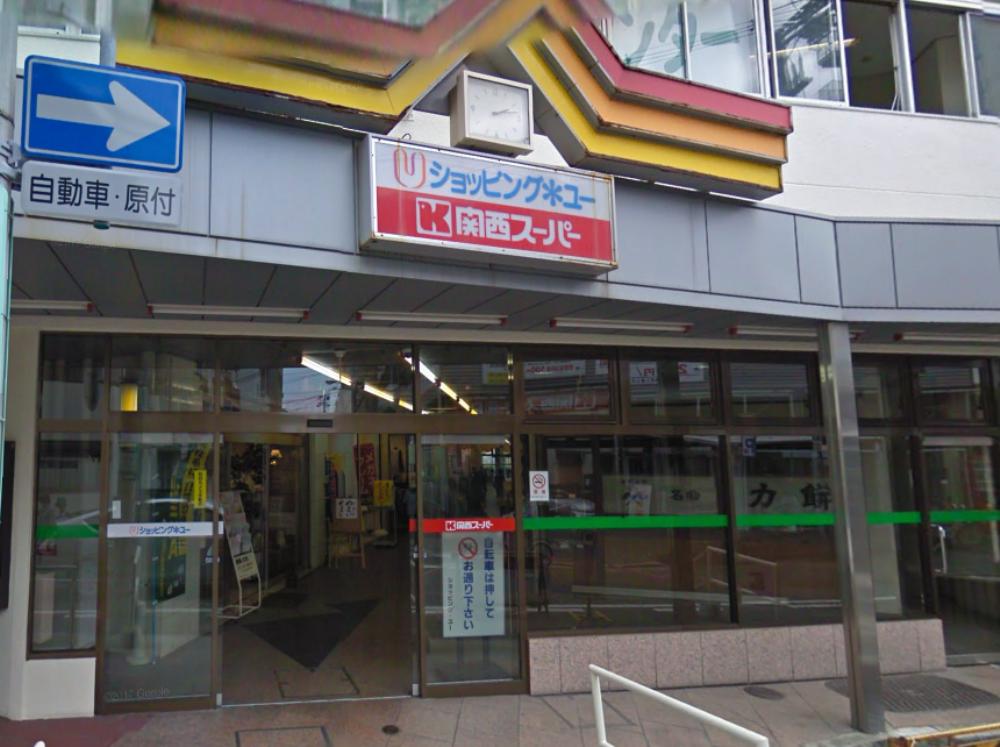 幼稚園・保育園　神戸市立 兵庫大開羽坂学童保育コーナー（幼稚園・保育園）まで1160m