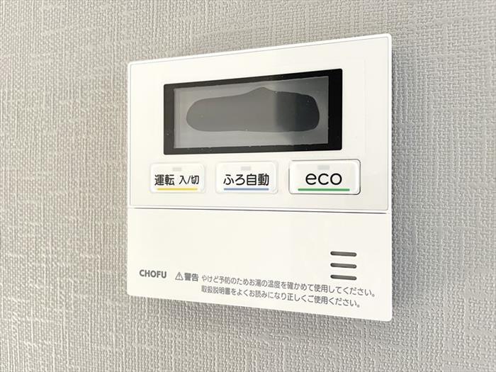 その他設備　給湯リモコン