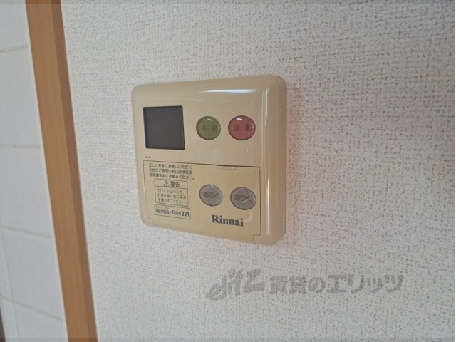 その他設備　給湯器リモコン