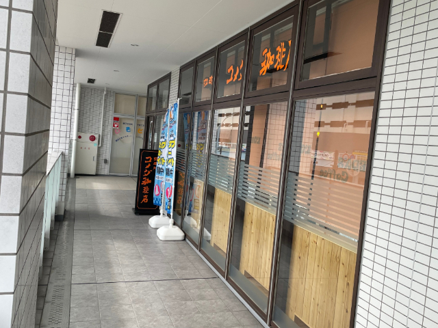 飲食店　コメダ珈琲店磯子駅前店（飲食店）まで73m