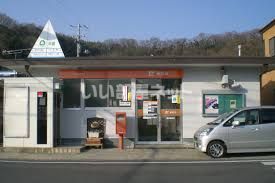 郵便局　鹿忍郵便局（郵便局）まで246m