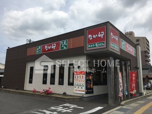 飲食店　なか卯 1国岡崎矢作店（飲食店）まで554m