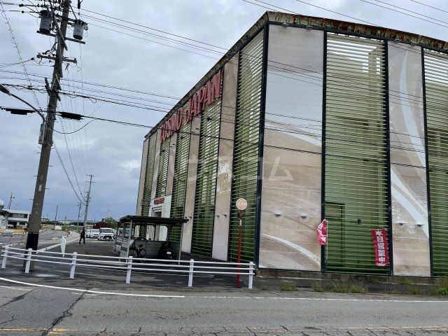 その他　コスモジャパン西尾店（その他）まで2166m