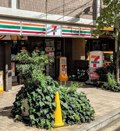 コンビニ　セブン－イレブン目黒駒場１丁目店（コンビニ）まで1021m