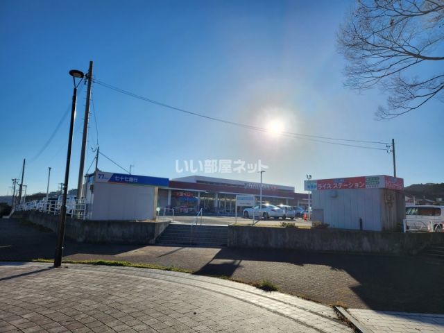 スーパー　ヤマザワ　茂庭店（スーパー）まで391m