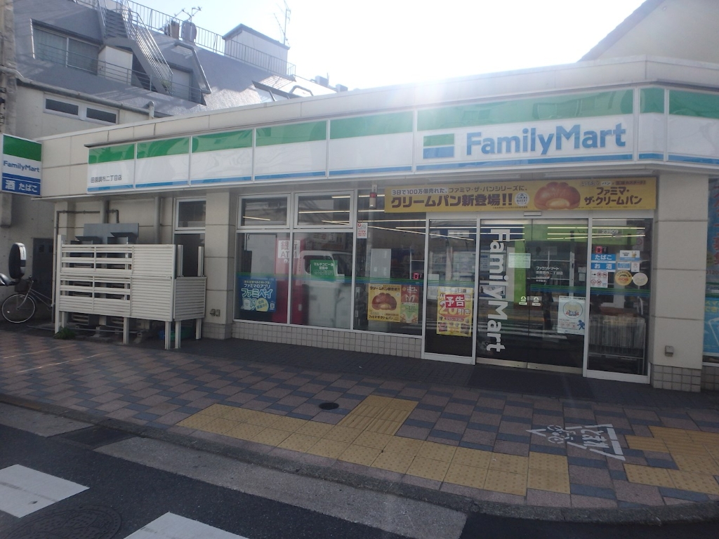 コンビニ　ファミリーマート 田園調布二丁目店（コンビニ）まで430m
