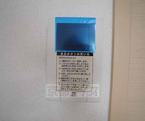 その他設備　モニターホンで不審者もシャットアウト