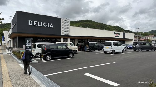 スーパー　デリシアうえまつ店（スーパー）まで379m