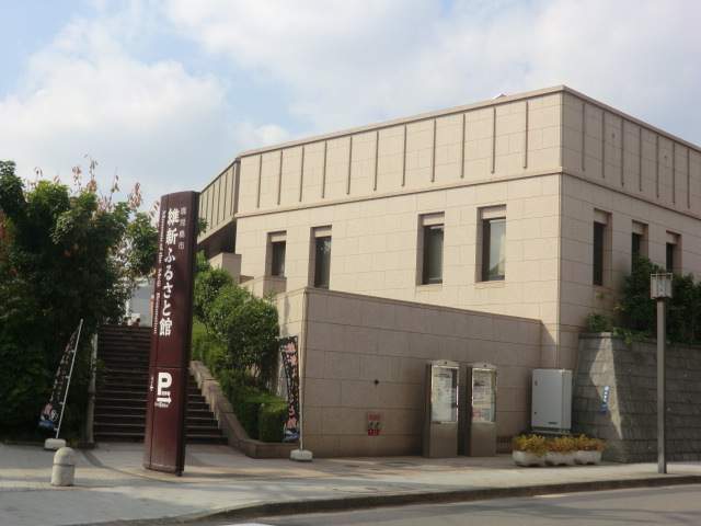 その他　鹿児島市維新ふるさと館（その他）まで668m