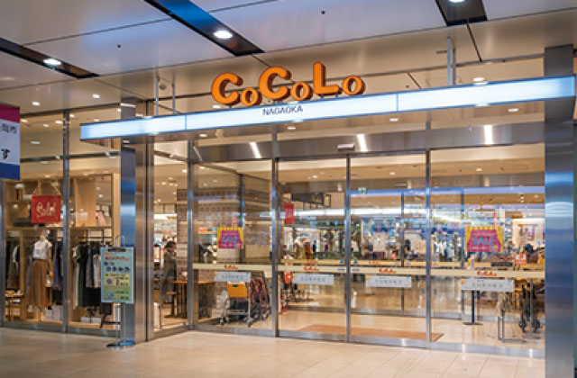 ショッピングセンター　CoCoLo長岡（ショッピングセンター）まで533m