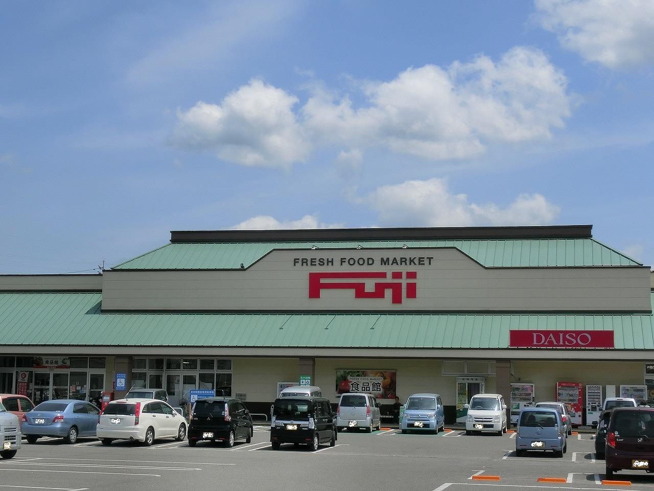 スーパー　フジ本郷店（スーパー）まで450m