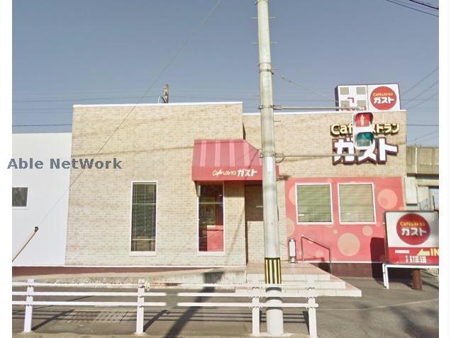 飲食店　ガスト安城南町店（飲食店）まで171m