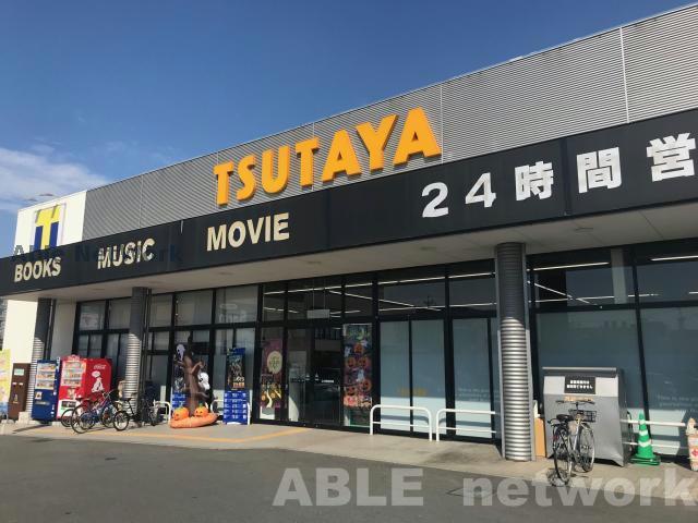 レンタルビデオ　TSUTAYA　AVクラブ浜線店（レンタルビデオ）まで391m