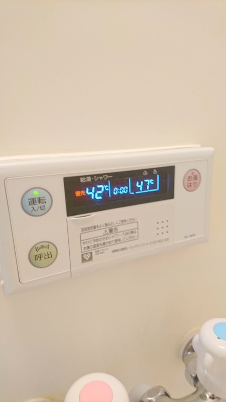 その他設備　設備充実