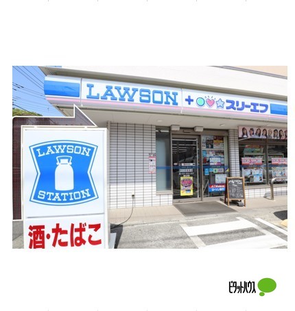 コンビニ　ローソン・スリーエフ南大沢店（コンビニ）まで155m