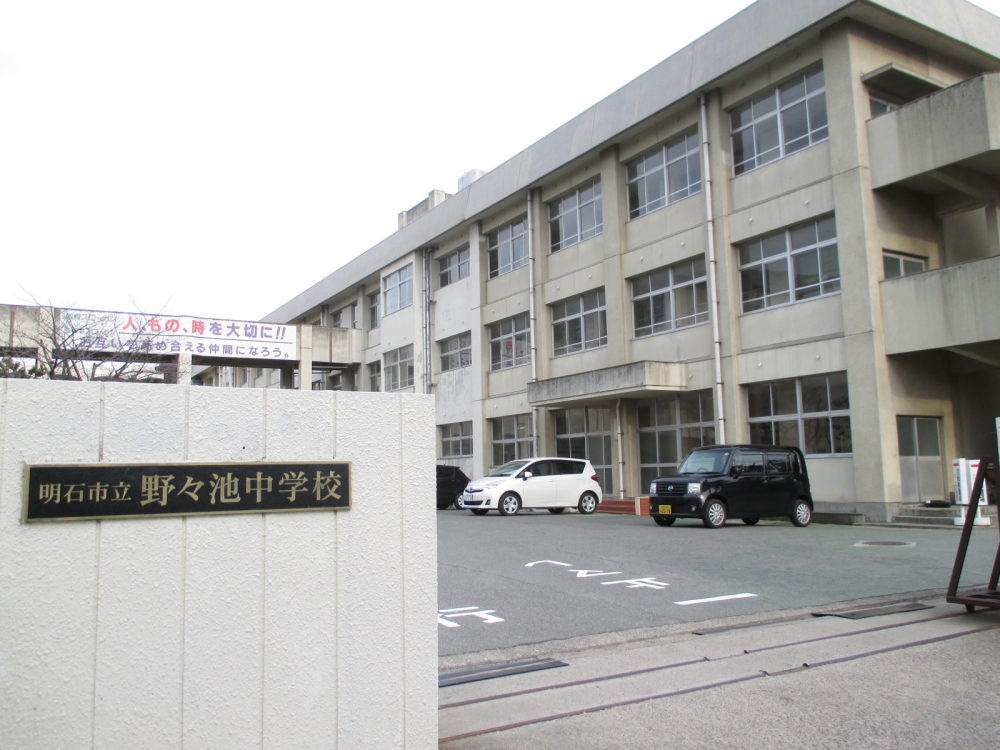 中学校　明石市立 野々池中学校（中学校）まで1758m