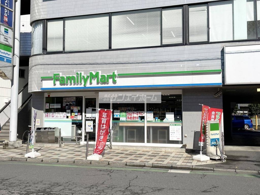 コンビニ　ファミリーマート西所沢店（コンビニ）まで260m