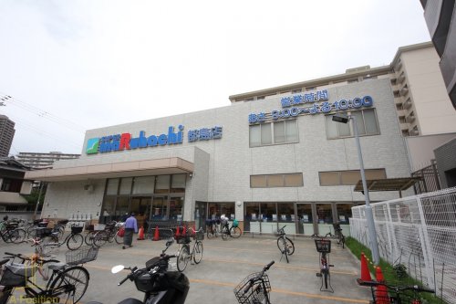 スーパー　マルハチ 都島店（スーパー）まで203m