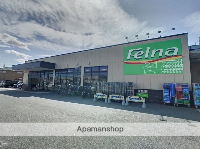 スーパー　フェルナ　今池店（スーパー）まで725m