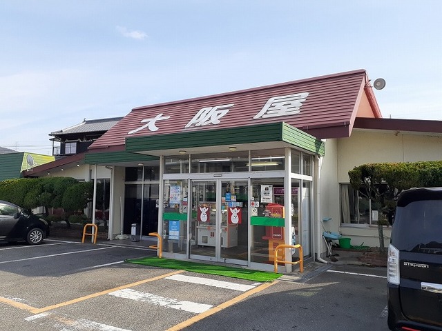 飲食店　大阪屋さん（飲食店）まで1100m