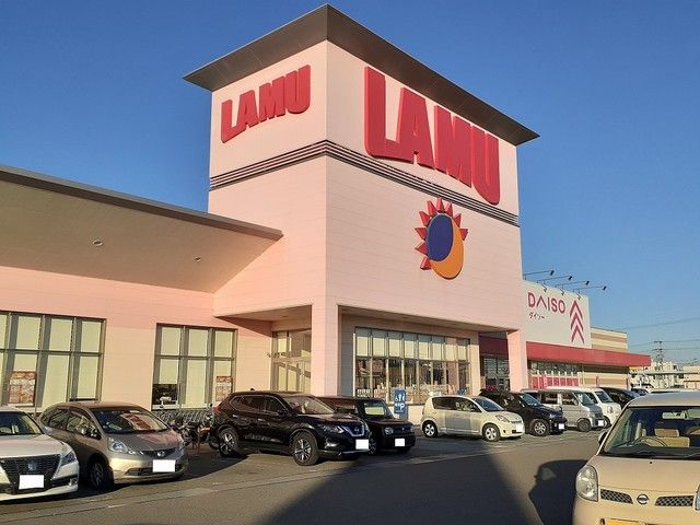 スーパー　ラ・ムー直川店様（スーパー）まで500m