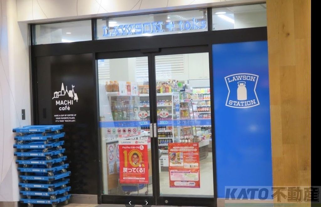コンビニ　ローソンLAWSON＋toks長津田店（コンビニ）まで1200m