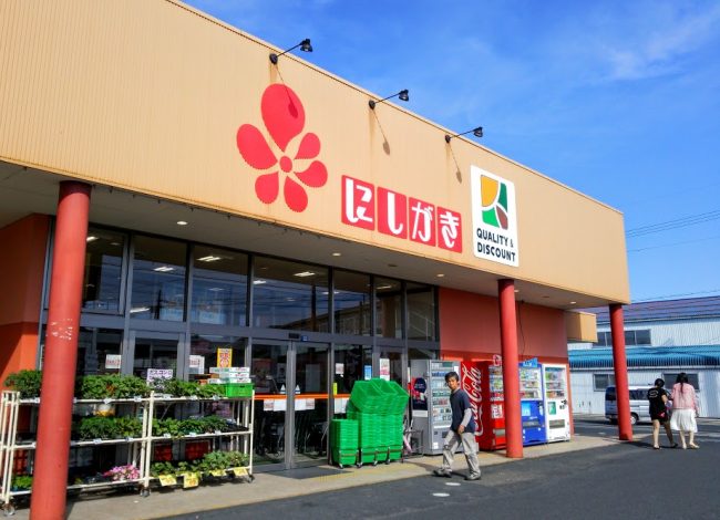 スーパー　スーパーにしがき 駅前店（スーパー）まで875m
