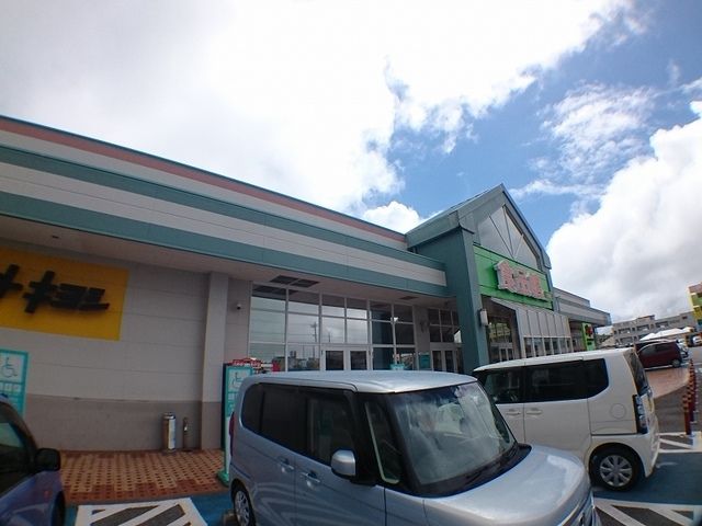 スーパー　サンエーなかぐすく店（スーパー）まで528m