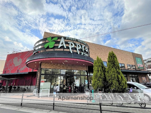 スーパー　食品館アプロ新森店（スーパー）まで708m
