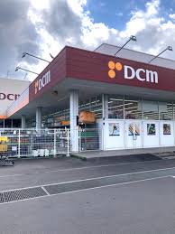 ホームセンター　DCM三木店（ホームセンター）まで835m