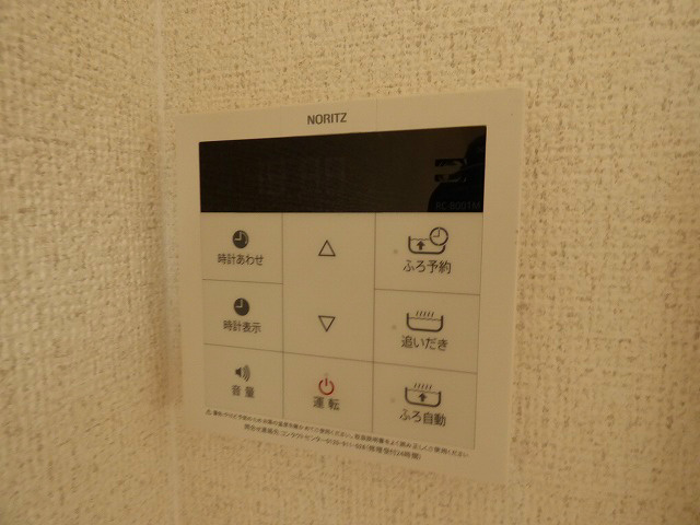 その他設備　※同物件参考写真