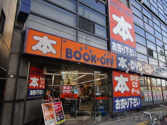 その他　ブックオフ吹田駅前店（その他）まで340m