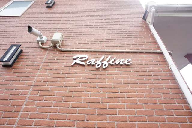 その他　物件名「ラフィーネ旭ヶ丘」