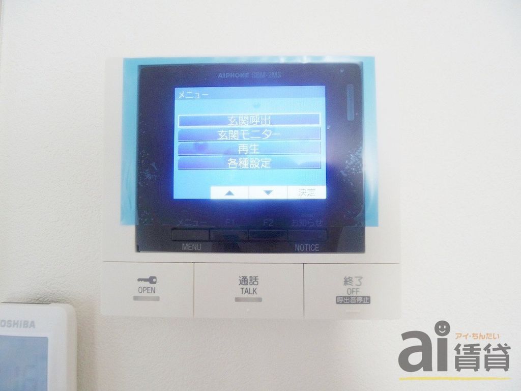 セキュリティ　～同仕様写真～