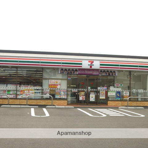 コンビニ　セブンイレブン（コンビニ）まで581m