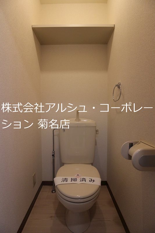 トイレ　同物件同間取り設備等参考画像☆