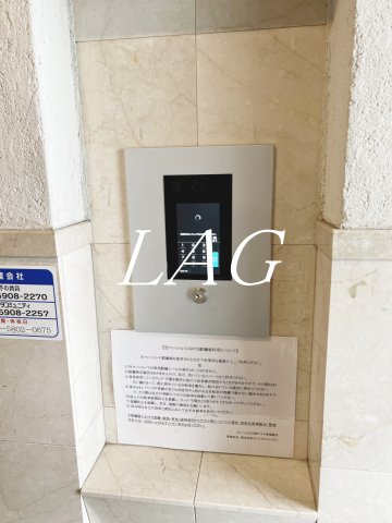 セキュリティ　オートロックです。