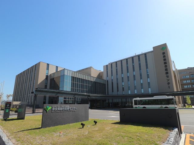 病院　奈良県総合医療センター（病院）まで1450m