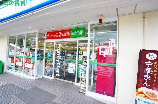 コンビニ　ファミリーマート 春日原駅前店（コンビニ）まで1158m