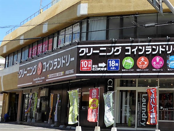 その他　【ランドリープレス　小倉片野店】（その他）まで543m