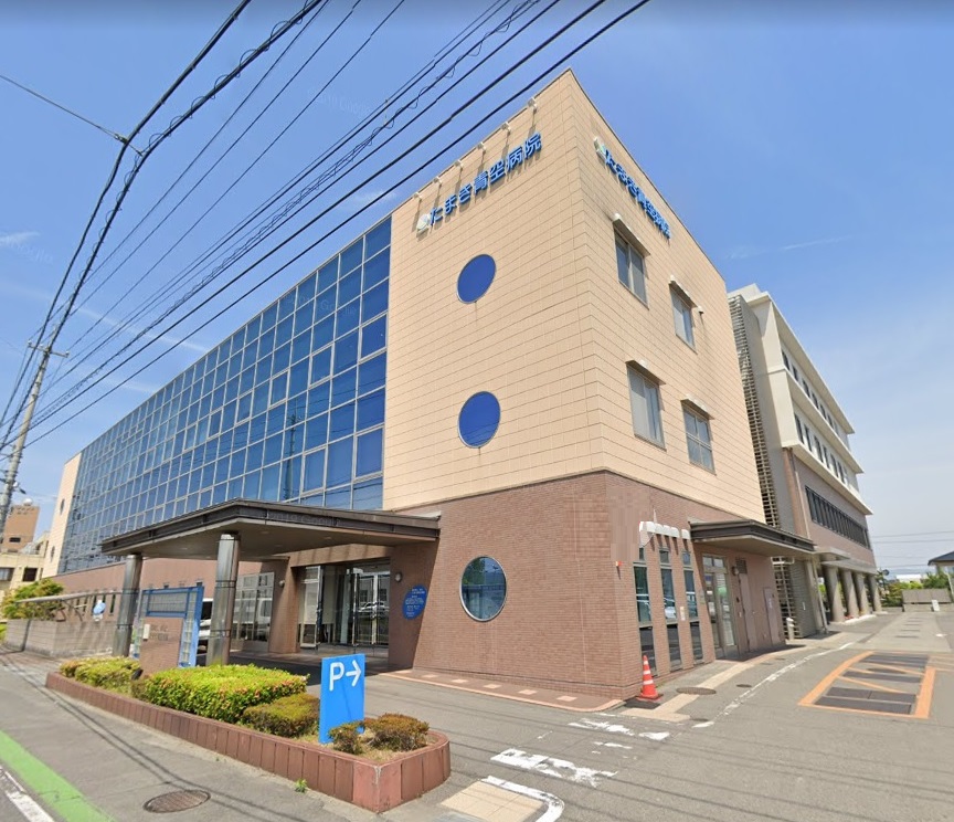 病院　医療法人明和会たまき青空病院（病院）まで620m