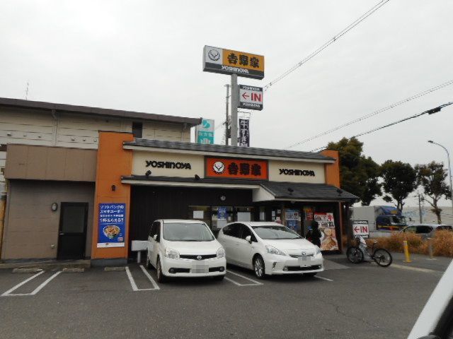 飲食店　吉野家様（飲食店）まで1000m