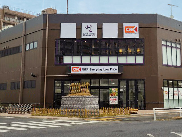 スーパー　オーケー平塚店（スーパー）まで121m