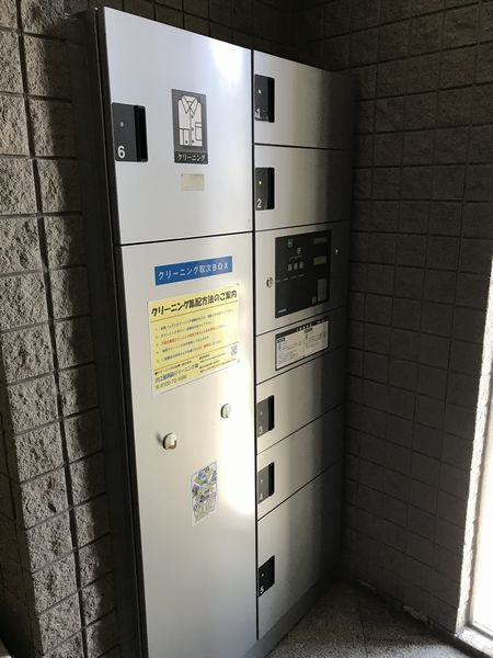 その他　宅配ボックス