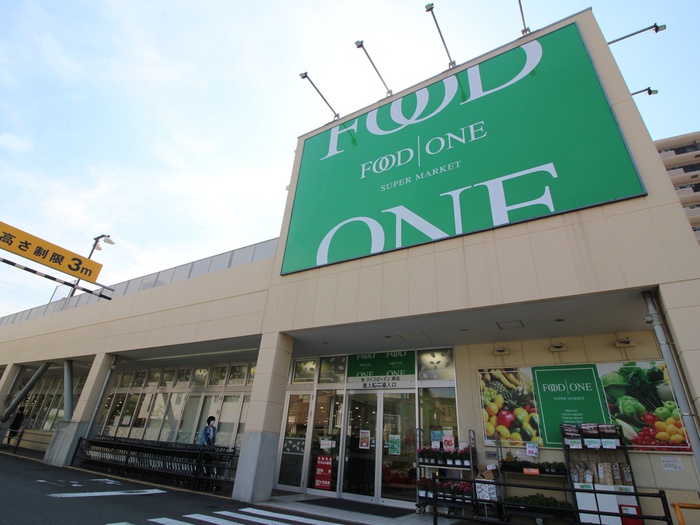 スーパー　フードワン綱島店（スーパー）まで560m