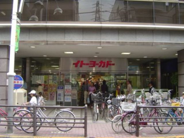 ショッピングセンター　駅周辺（ショッピングセンター）まで375m